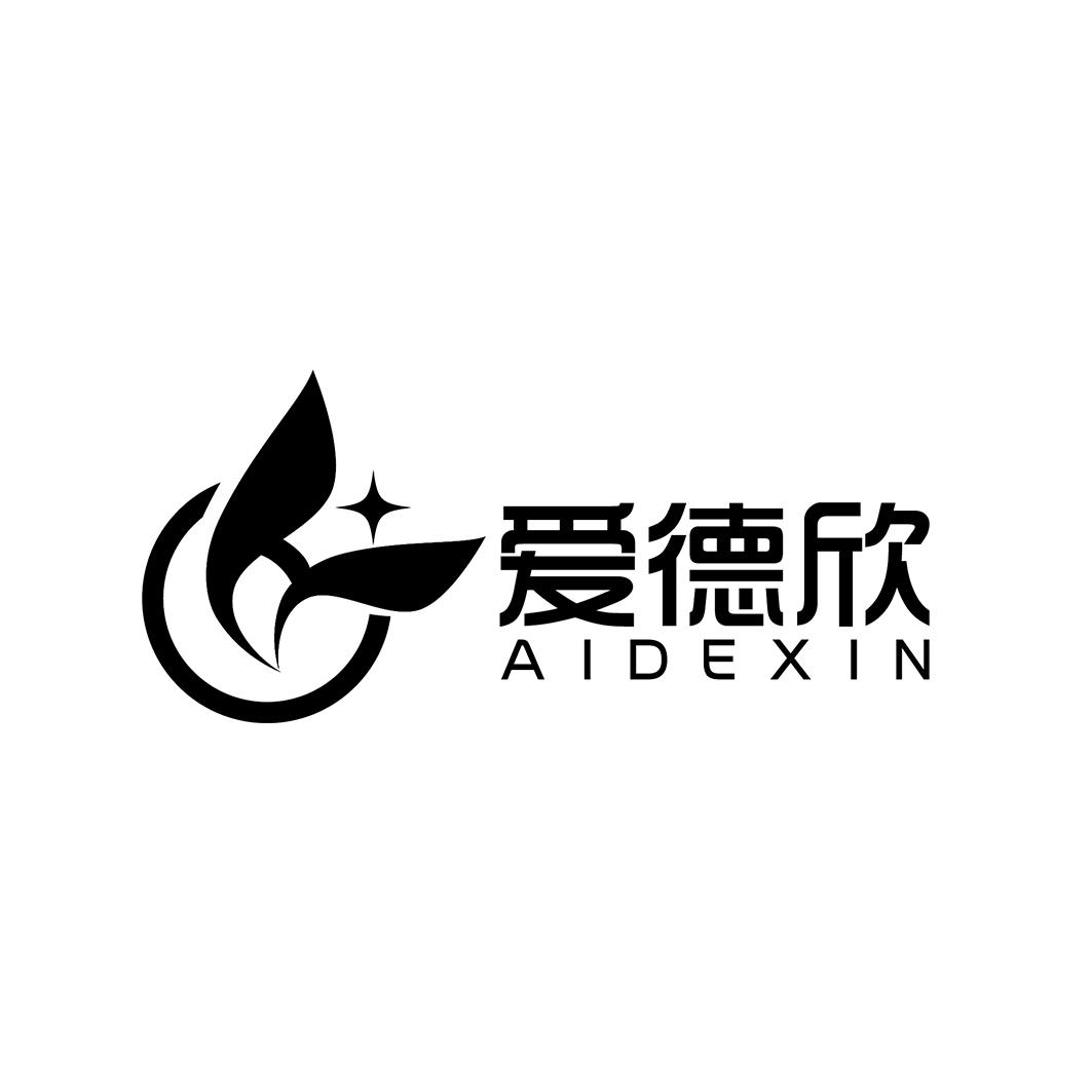 商標文字愛德欣商標註冊號 45444441,商標申請人冀曉虎的商標詳情