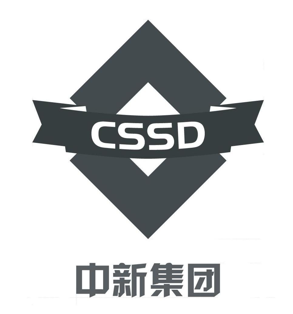 商标文字中新集团 cssd商标注册号 7512873,商标申请人中新苏州工业
