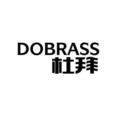 转让商标-杜拜 DOBRASS