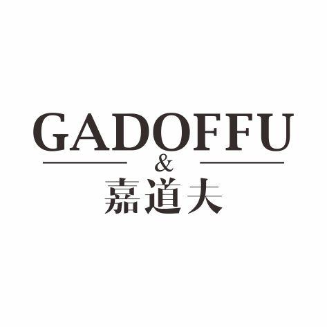 转让商标-嘉道夫&GADOFFU