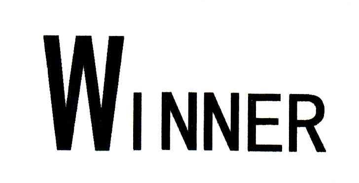 商标文字winner商标注册号 3903963,商标申请人珠海市唯能车灯实业