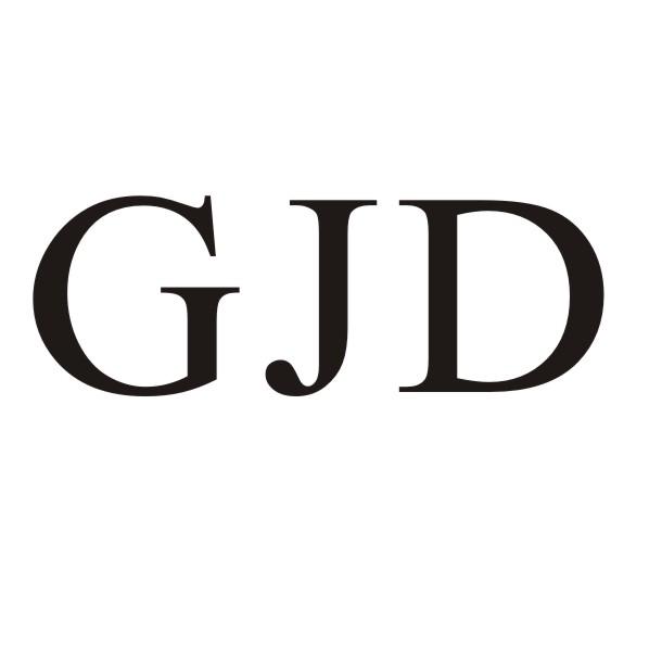 转让商标-GJD