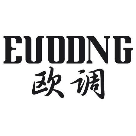 转让商标-EUODNG 欧调