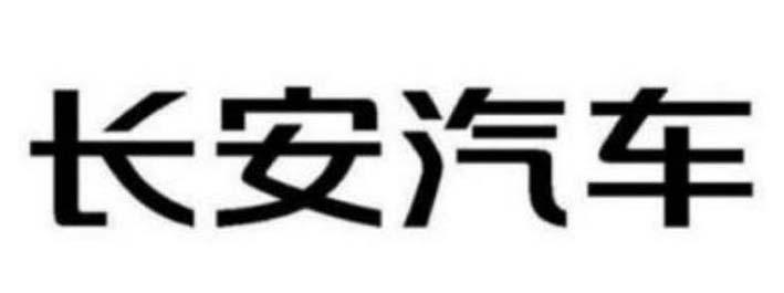 长安汽车商标标样