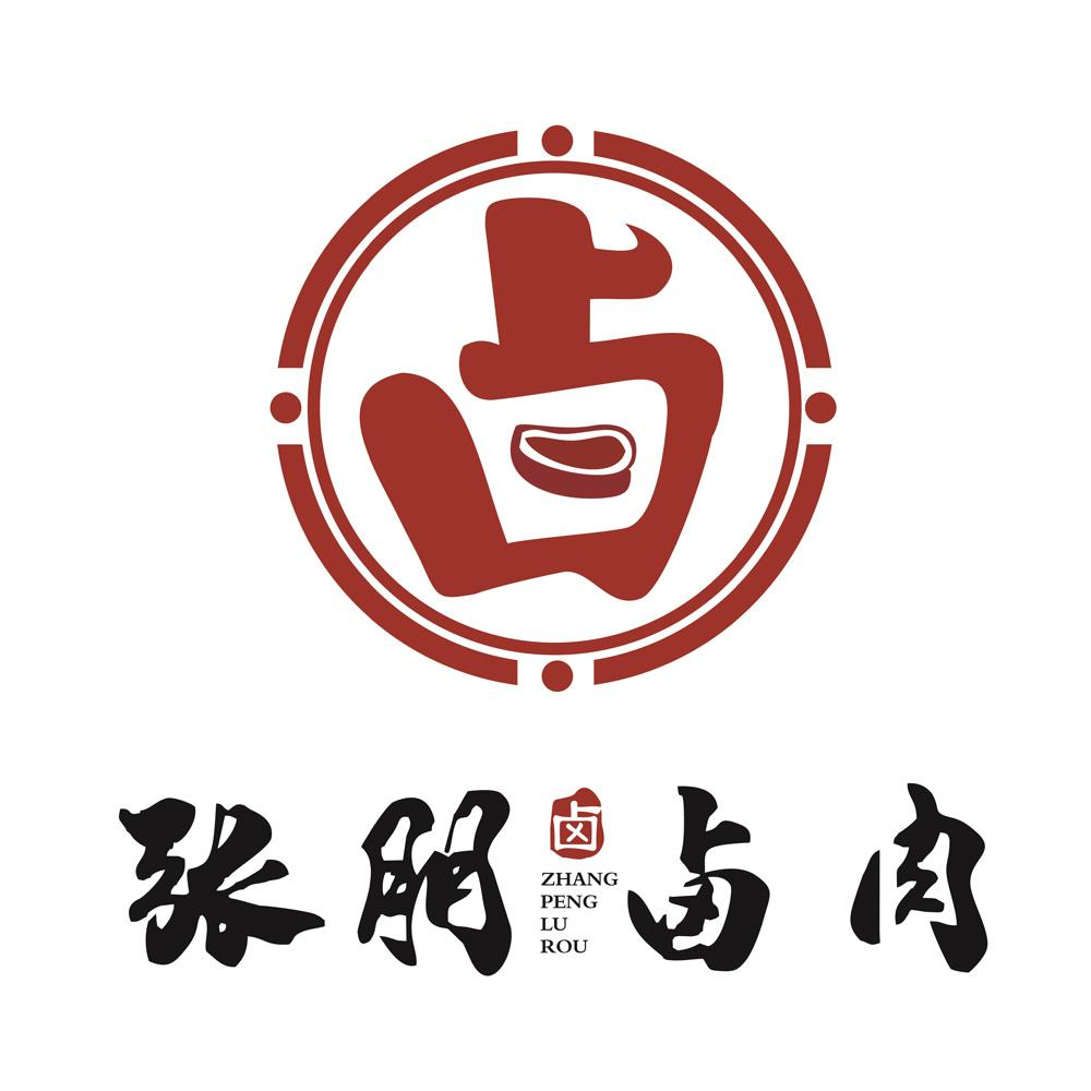 商标文字张朋卤肉 卤商标注册号 56131129,商标申请人张朋朋的商标