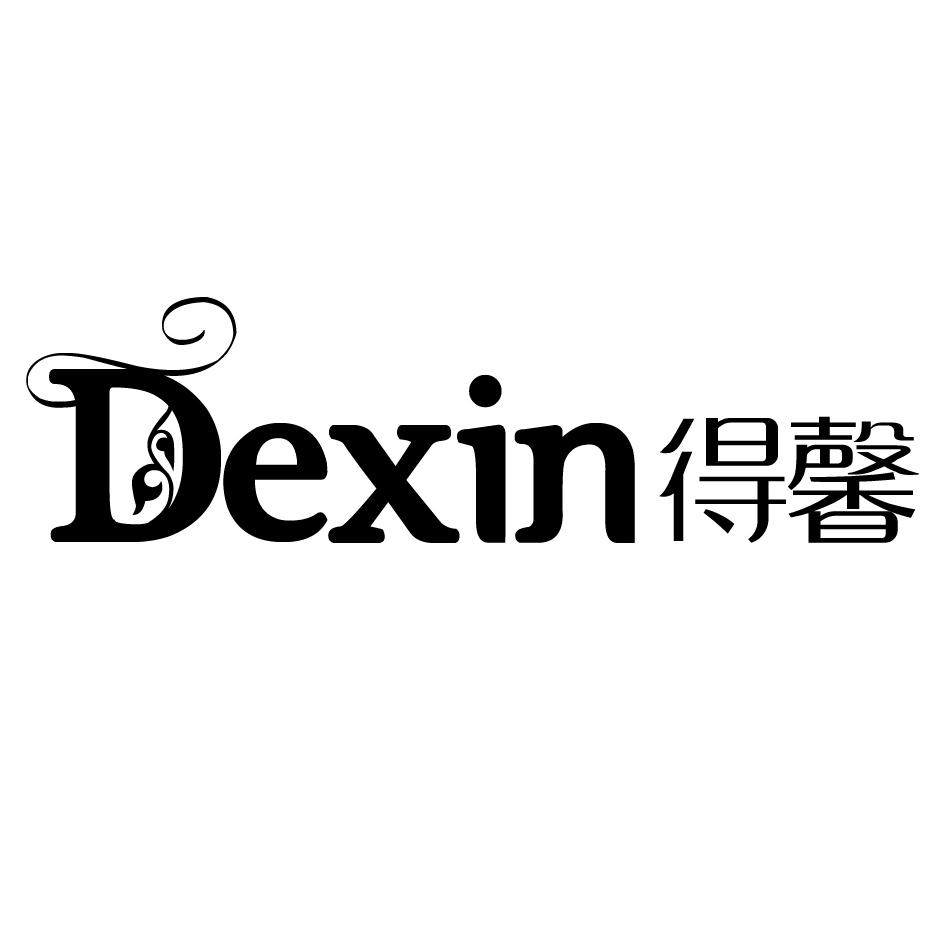 转让商标-得馨
