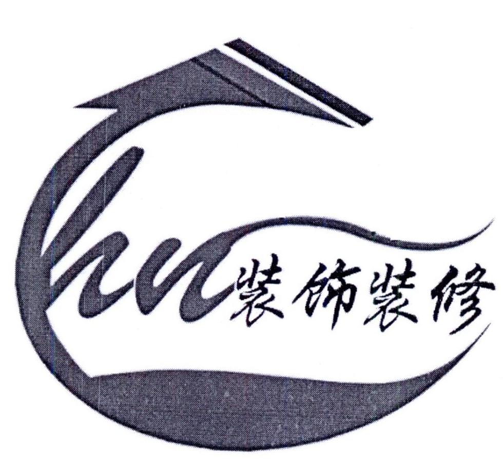 商標文字hn裝飾裝修商標註冊號 26507576,商標申請人鄭江鷹的商標詳情