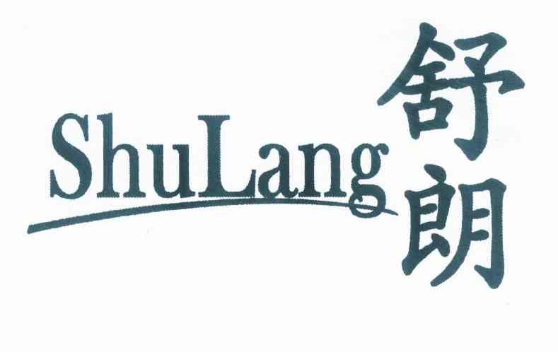 商标文字舒朗商标注册号 10132767,商标申请人罗远平的商标详情 - 标