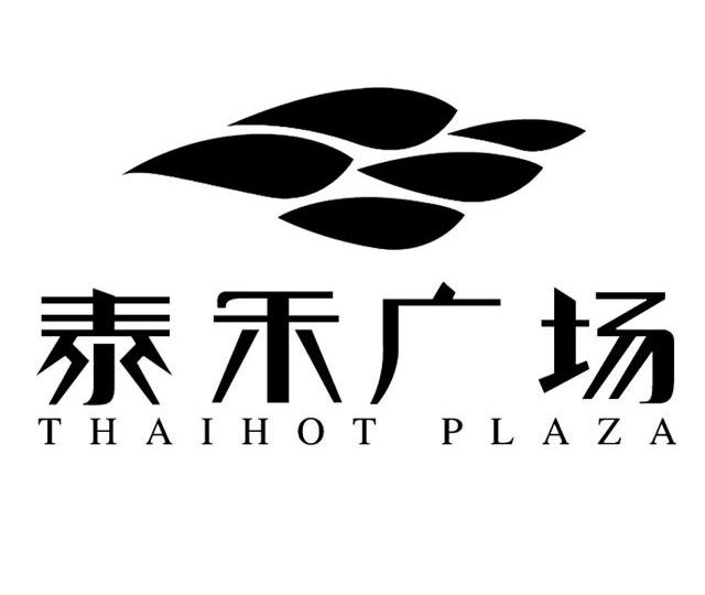 商标文字泰禾广场 thaihot plaza商标注册号 12339095,商标申请人泰禾