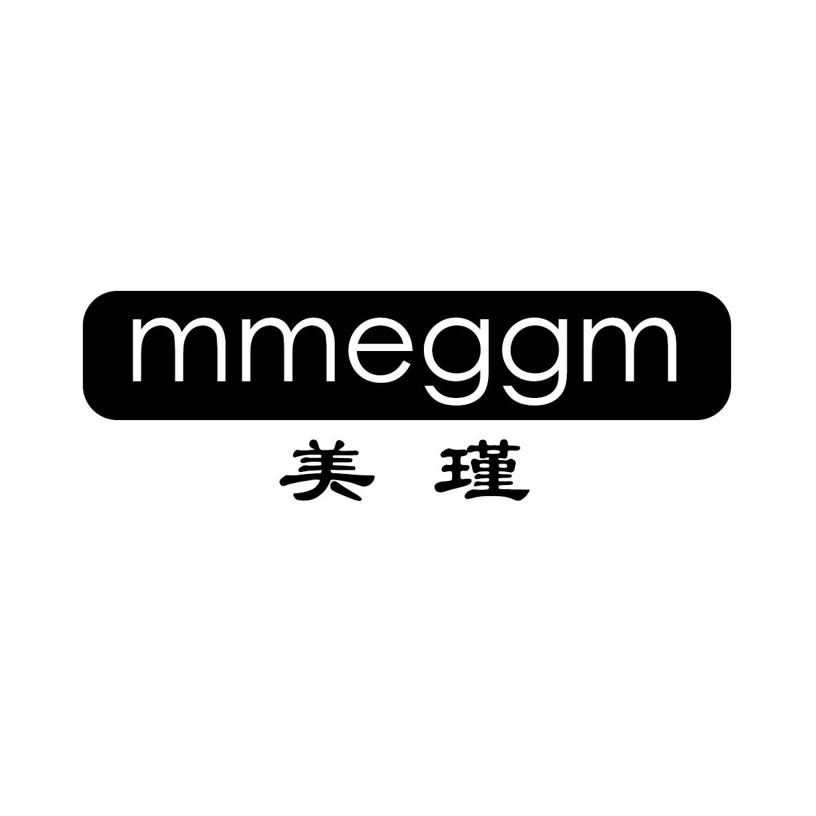 转让商标-美瑾 MMEGGM