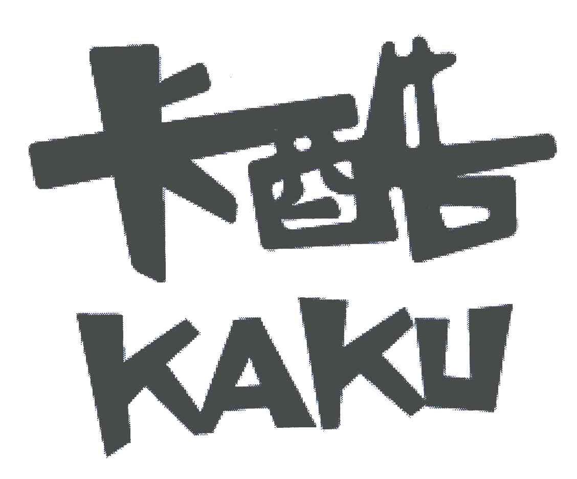 商标文字卡酷商标注册号 6237312,商标申请人北京卡酷传媒有限公司的