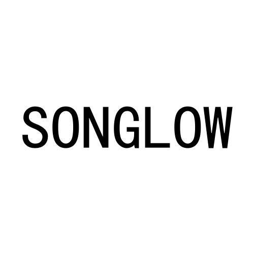 转让商标-SONGLOW