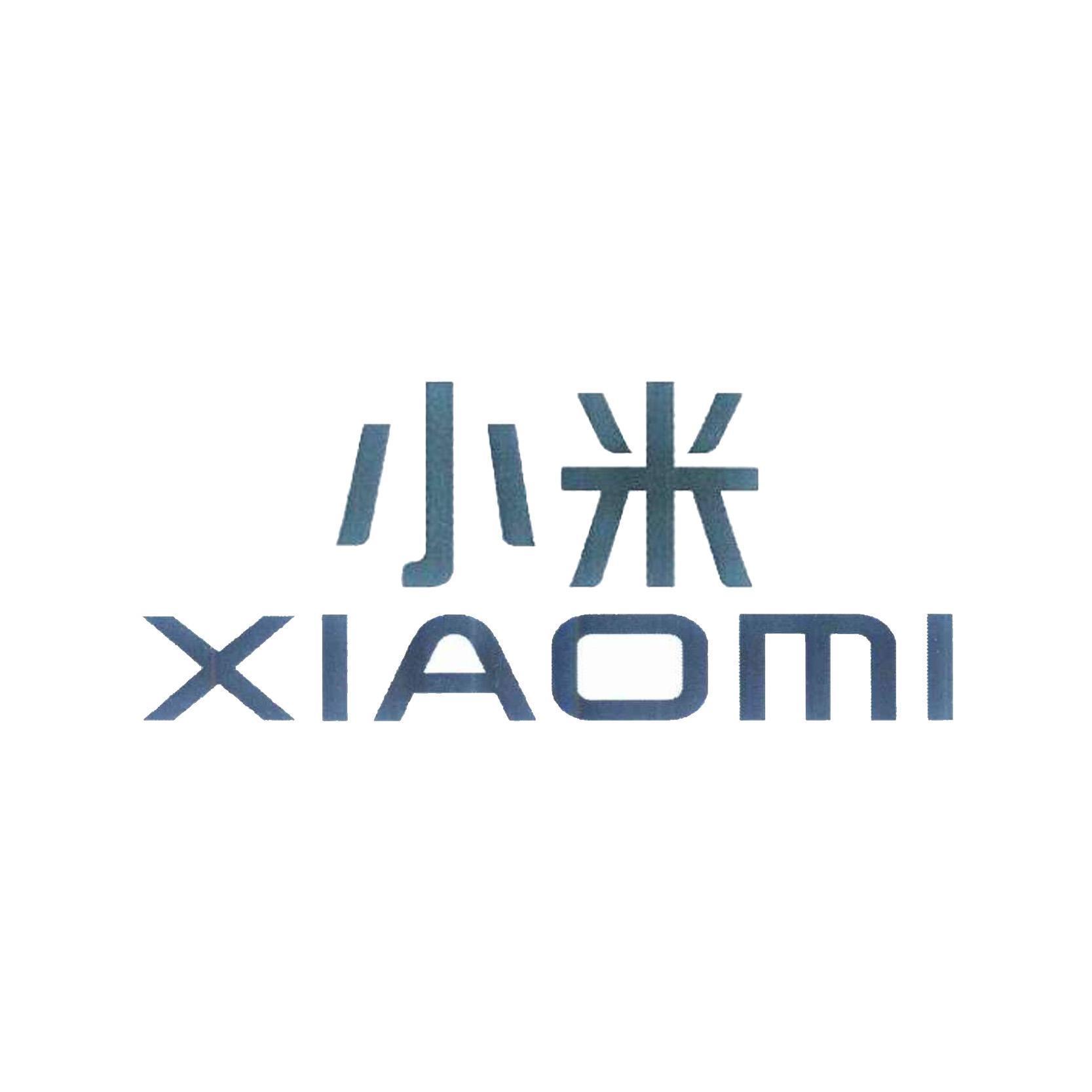 小米商标标样
