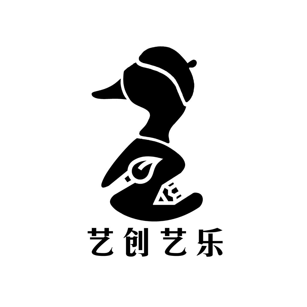 商标文字艺创艺乐商标注册号 46675768,商标申请人炫璞(上海)文化艺术