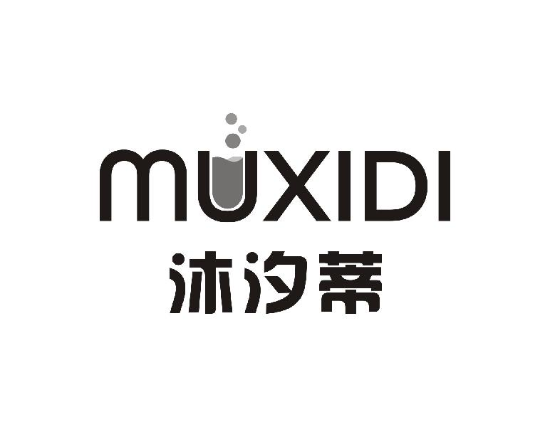 转让商标-沐汐蒂