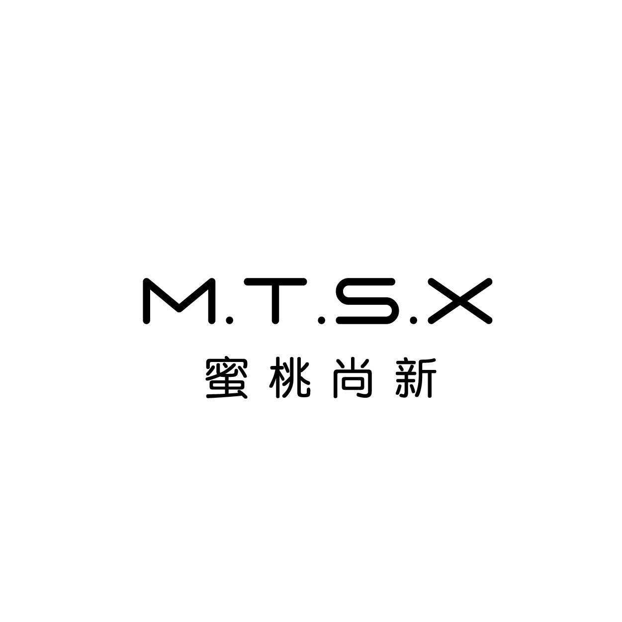 转让商标-M.T.S.X 蜜桃尚新