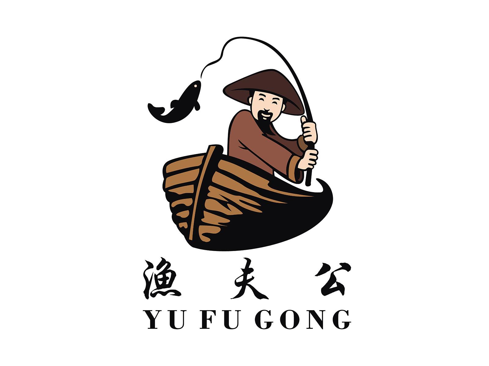 商标文字渔夫公商标注册号 44673696,商标申请人郑义河的商标详情