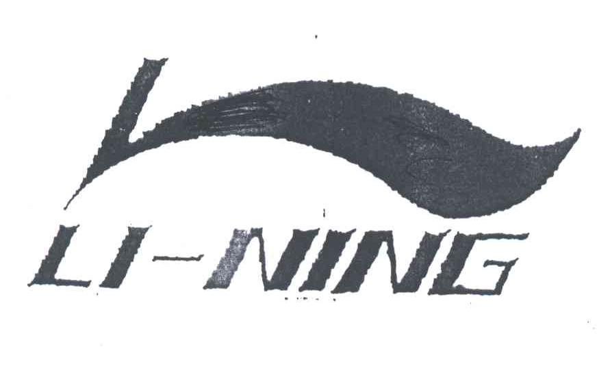 LI-NING商标标样