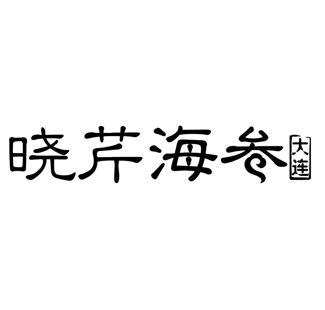 海参logo设计说明图片