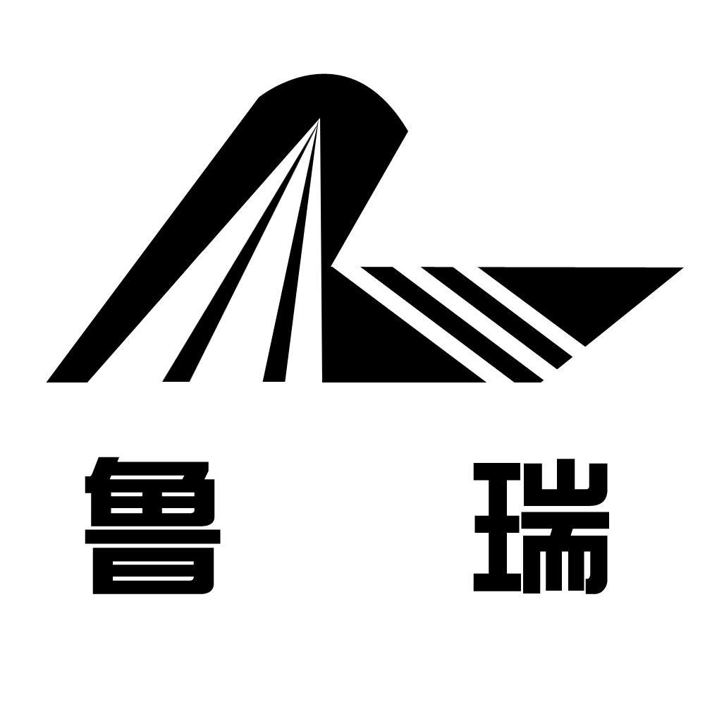 商标文字鲁瑞商标注册号 8030432,商标申请人山东鲁瑞针织服饰有限