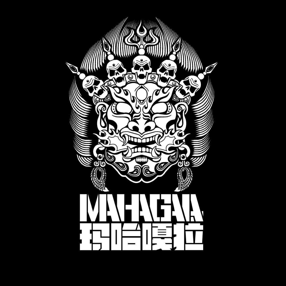 商标文字玛哈嘎拉商标注册号 17192296,商标申请人内蒙古