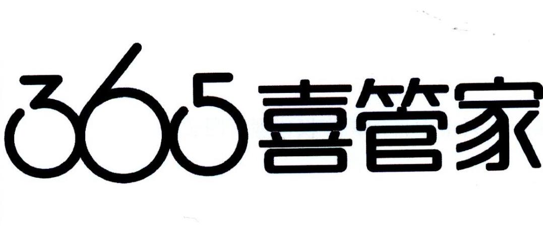 365地址，365地址验证是个什么鬼