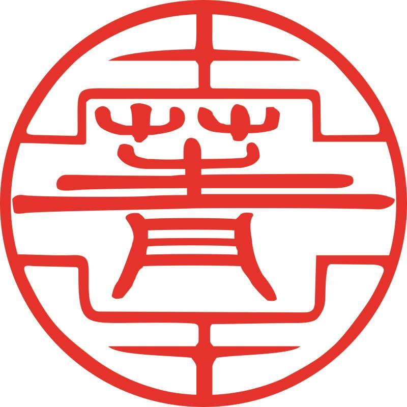 商标文字菁商标注册号 55791221,商标申请人自贡佳逸编织工艺品有限