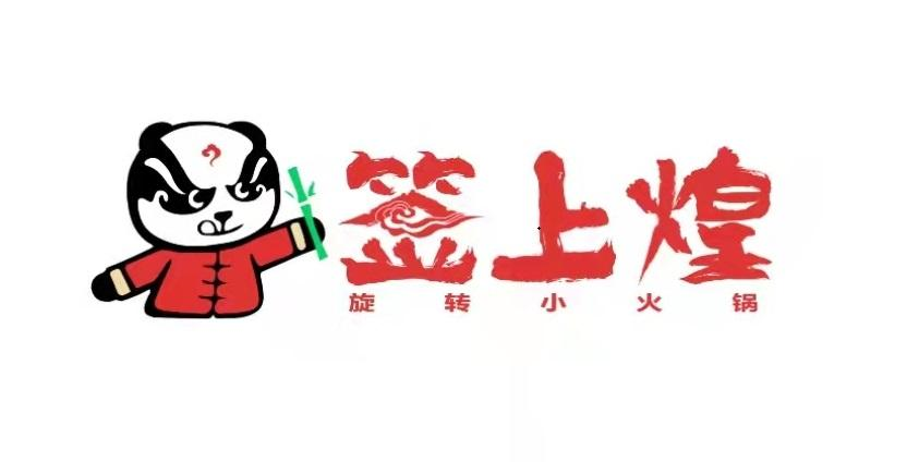 旋转小火锅logo设计图片