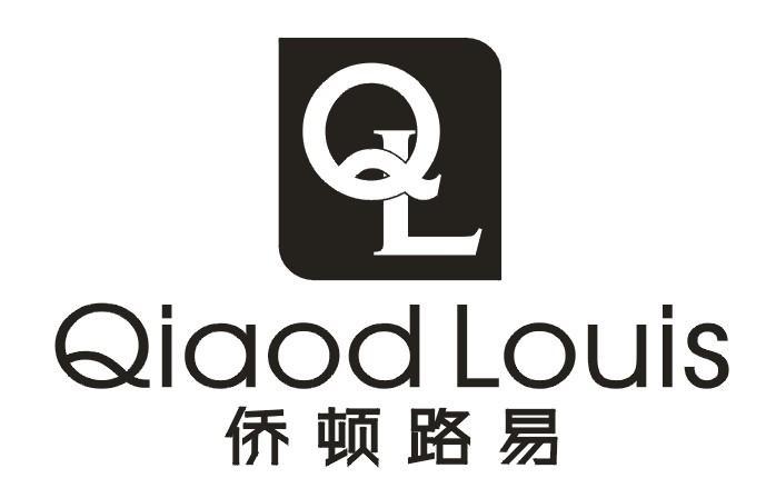 转让商标-侨顿路易 QIAOD LOUIS QL