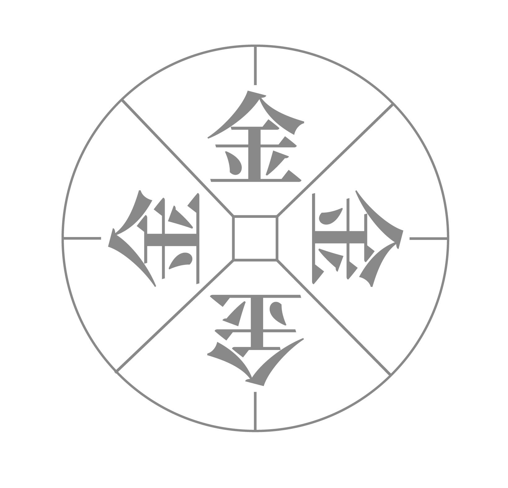 商标文字金商标注册号 56049066,商标申请人飞鱼