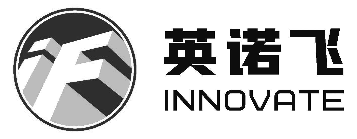 商标文字英诺飞 innovate商标注册号 55577895,商标申请人苏州英诺飞