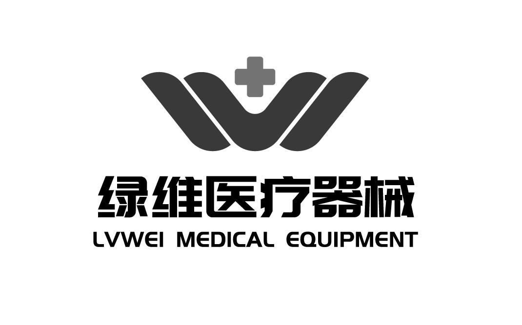 商标文字绿维医疗器械 lvwei medical equipment商标注册号 51122160
