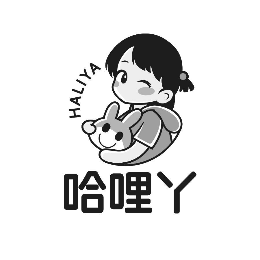 转让商标-哈哩丫