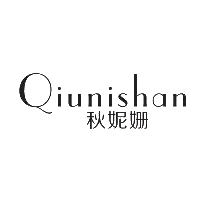 转让商标-秋妮姗