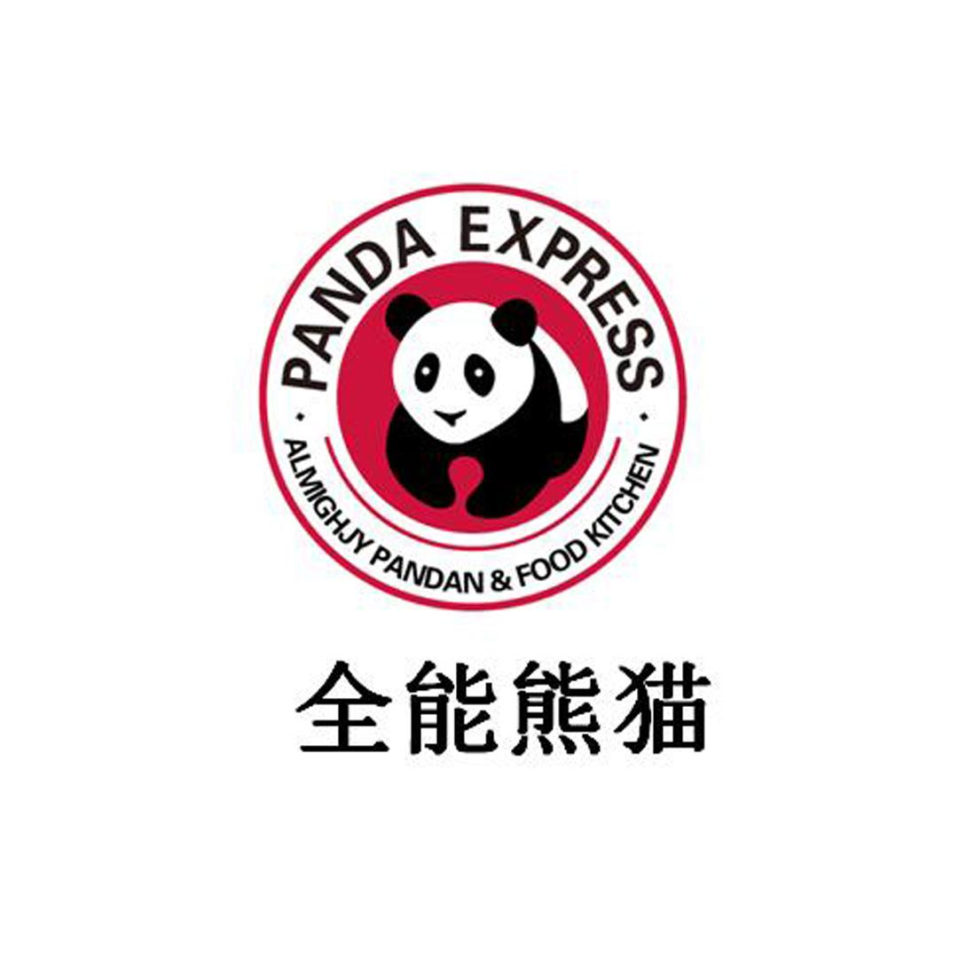 商标文字全能熊猫 almighjy pandan food kitchen panda express商标