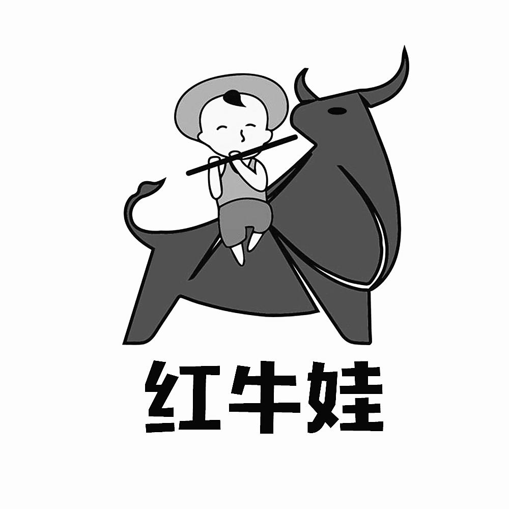 商标文字红牛娃商标注册号 57674433,商标申请人李占龙的商标详情