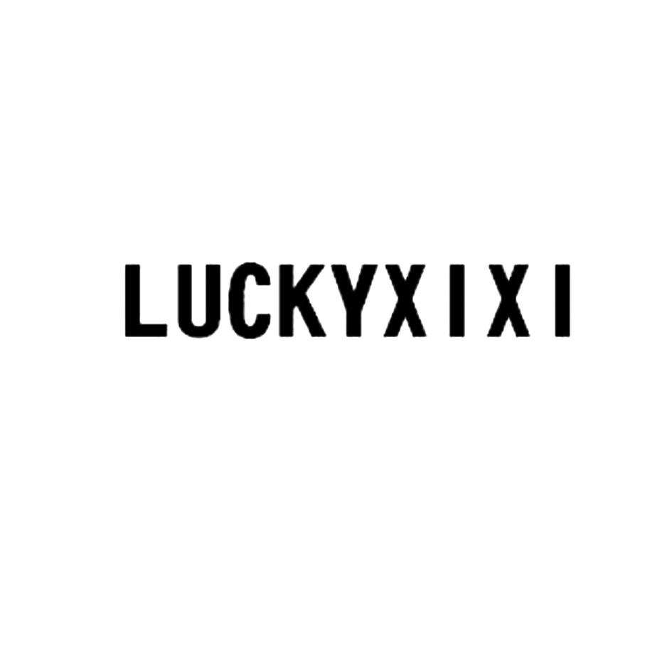 商標文字luckyxixi商標註冊號 49148017,商標申請人孔令晨的商標詳情