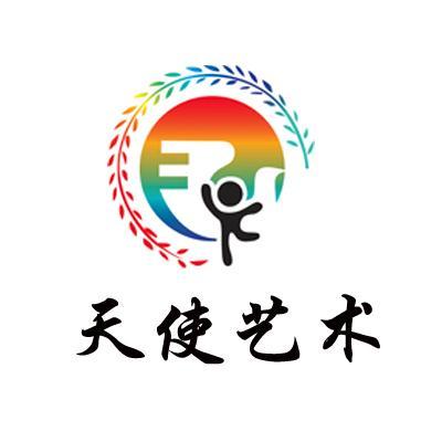 商标文字天使艺术商标注册号 9398388,商标申请人北京天职科艺文化