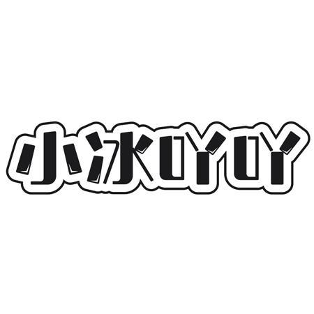 转让商标-小冰吖吖