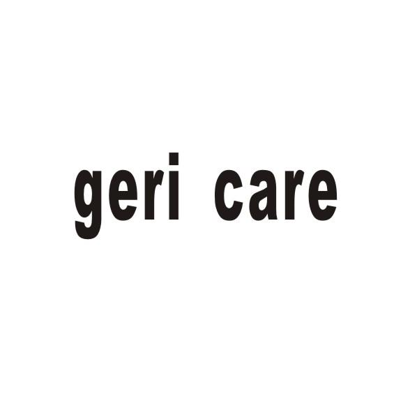 转让商标-GERI CARE
