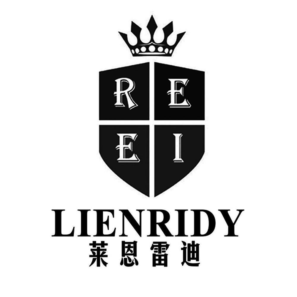商标文字莱恩雷迪 reei lienridy商标注册号 44682454,商标申请人广州