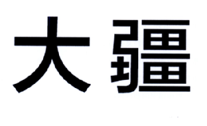 大疆商标标样