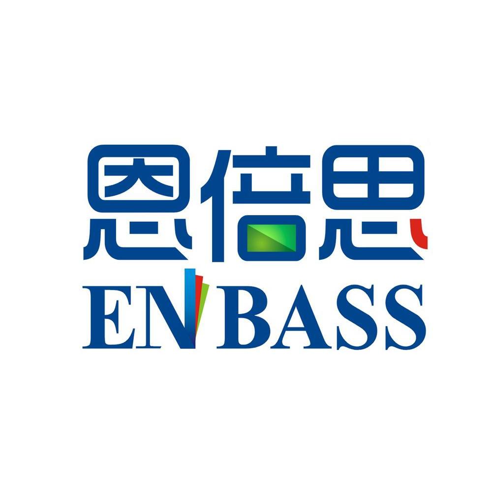 商标文字恩倍思 en bass,商标申请人武汉恩倍思科技有限公司的商标