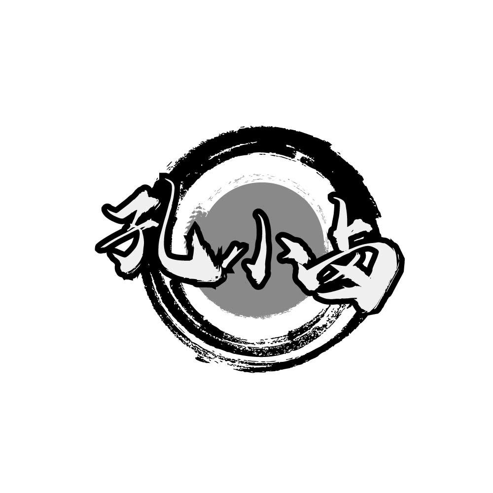 转让商标-孔小卤