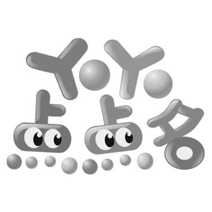 商标文字点点名 yoyo商标注册号 8704266,商标申请人东森电视事业股份