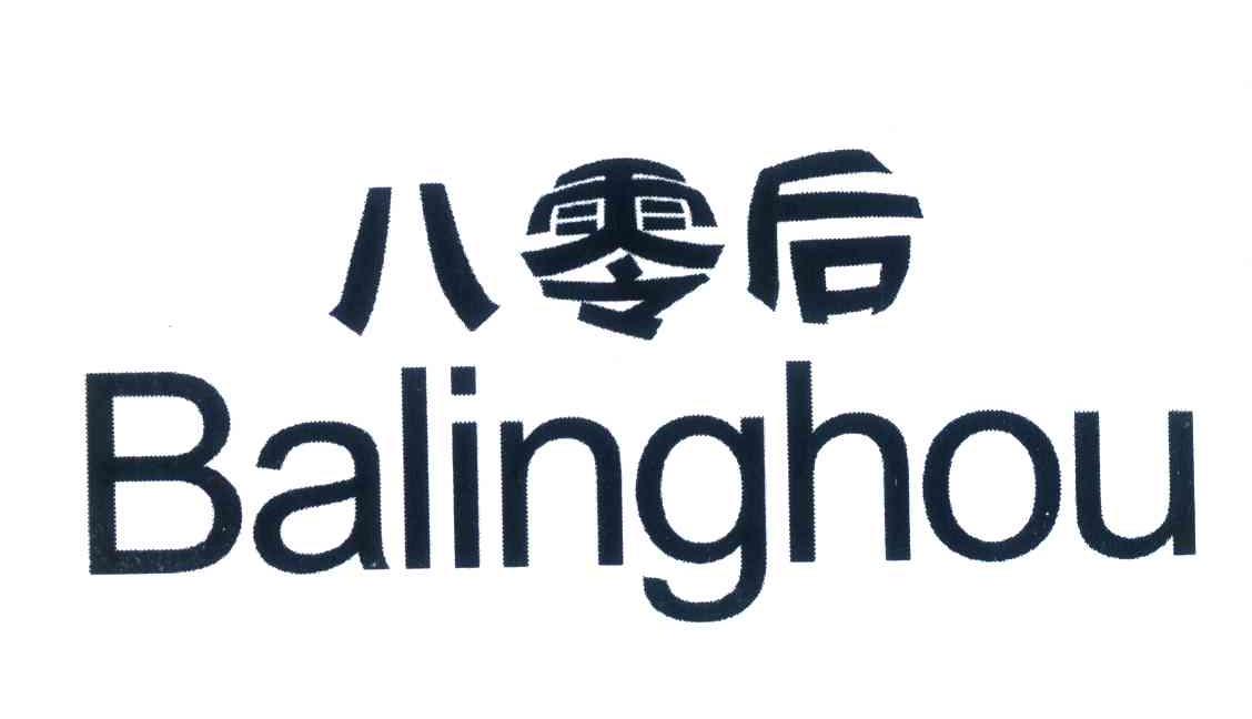 商标文字八零后商标注册号 6488091,商标申请人郭荣慈