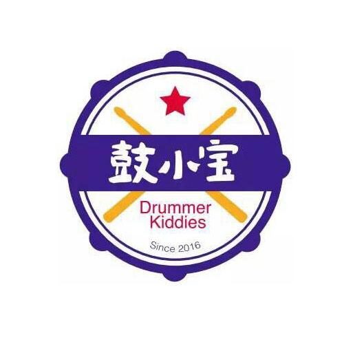 商标文字鼓小宝 drummer kiddies since 2016商标注册号 19932296