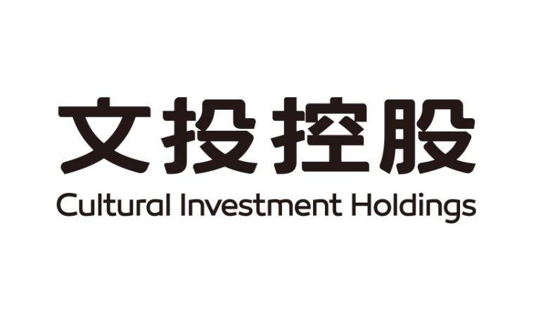 商标文字文投控股 cultural investment holdings商标注册号 21800828