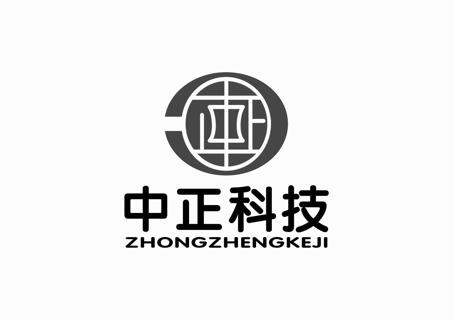 商标文字中正科技商标注册号 57758567,商标申请人贵州中正标牌有限