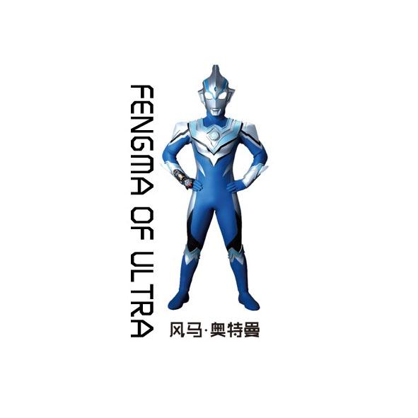 商标文字风马·奥特曼 fengma of ultra商标注册号 43558814,商标申请